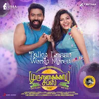 Dharan Kumar — Talku Lessu Worku Moreu (From "Murungakkai Chips") Ft Sam Vishal & K. Sivaangi — обложка